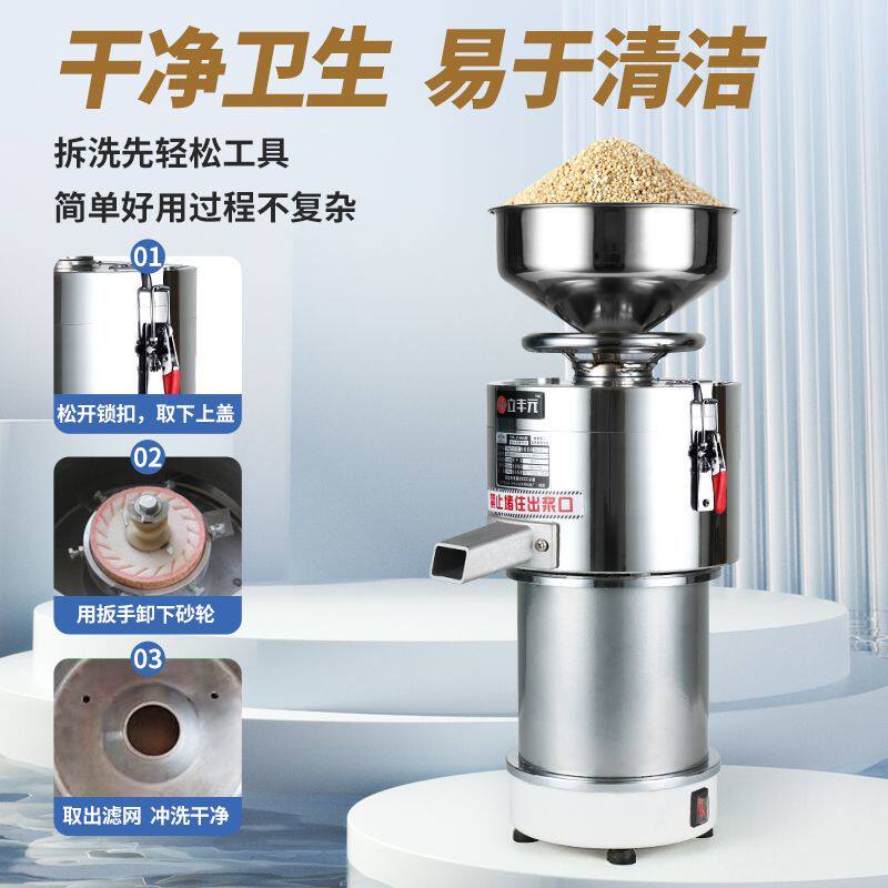 全新芝麻酱机花生酱机麻汁机磨花生酱小型现磨商用磨小磨香油机