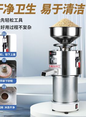 全新芝麻酱机花生酱机麻汁机磨花生酱小型现磨商用磨小磨香油机