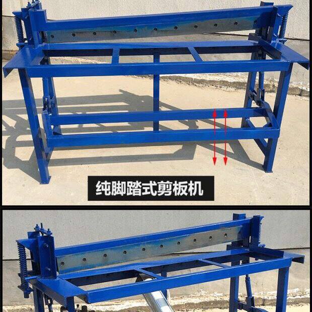 脚踏剪板机剪切专业铜铁铝不锈钢板金钢网切割机金属成型设备