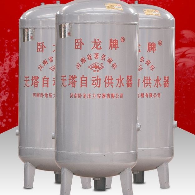卧龙牌无塔供水器全自动家用碳钢供水设备压力罐储气罐环保