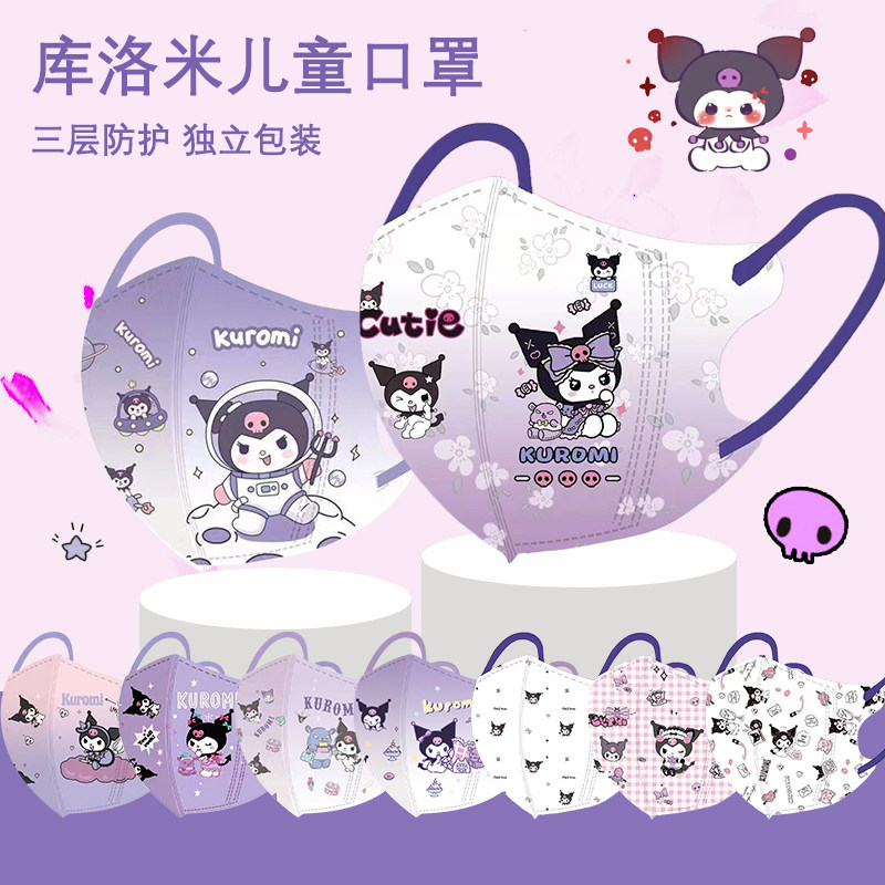 独立装女童防病菌可爱卡通无纺布