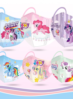 小马宝莉儿童口罩立体一次性可爱独角兽卡通新款独立包装三层防护