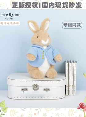 Peter Rabbit比得兔毛绒玩具公仔兔子抱枕玩偶安抚宝儿童生日礼物