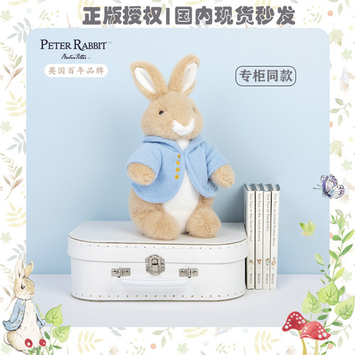 比得兔毛绒玩具兔子抱枕玩偶礼物