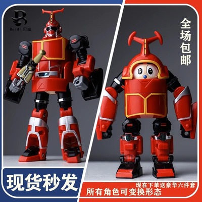 铁甲小宝卡布达玩具变形鲨鱼辣椒