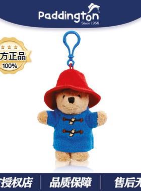 Paddington bear英国正版帕丁顿熊挂件毛绒公仔包包挂饰钥匙扣女