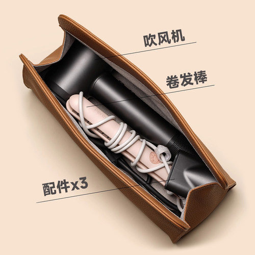适用dyson戴森/徕芬吹风机旅行收纳包直板夹卷发棒电吹风收纳袋子