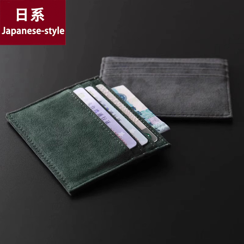 2026新款简约卡套男士翻毛皮银行卡精致卡夹女士小巧超薄卡包证件