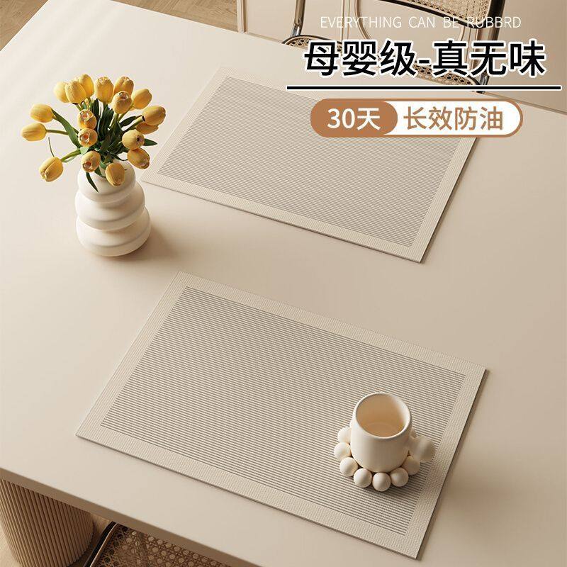 北欧风西餐垫防水防油餐盘垫简约皮革餐桌隔热垫子轻奢高级感杯垫,餐饮具,餐垫,淘宝优惠券,粉丝福利购,淘宝优惠卷