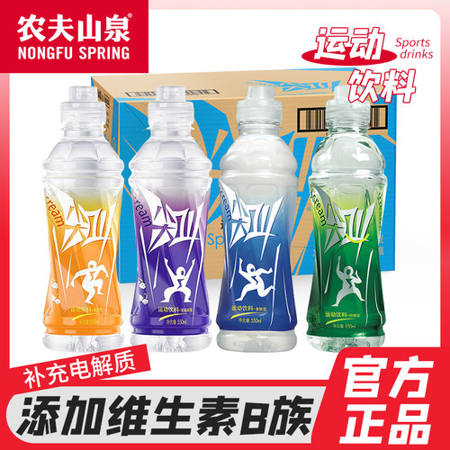 农夫山泉尖叫多肽运动饮料
