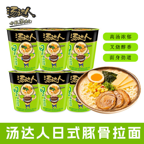 统一汤达人日式豚骨酸辣拉面