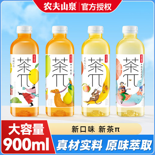 茶π蜜桃乌龙茶900ml果味茶饮料