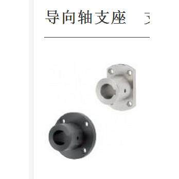 导向轴支座支架型带键槽型STHRBNG STHRNG STHCBNG STHCNG