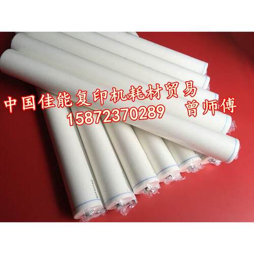 佳能adv6575adv6565adv6555 清洁纸 清洁布 清洁辊 进口纸 硅油多