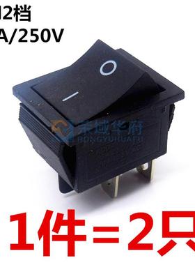 大号船型开关KCD4-201 黑色 4脚2档 电源翘板开关16A/250V 2只