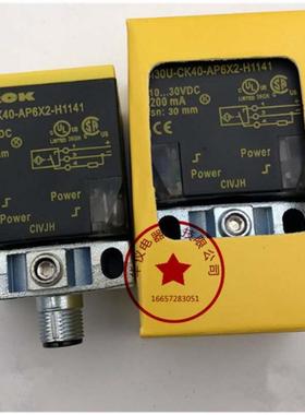 现货全新方形感应开关BI30U-CK40-AP6X2-H1141传感器质保二年