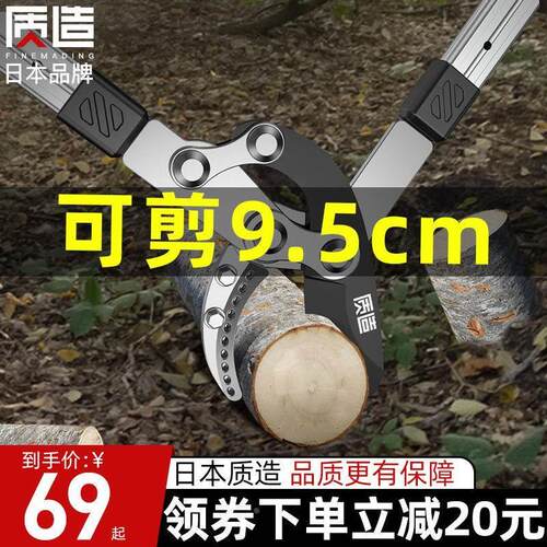 日本修剪树枝剪刀果树剪大力剪园林粗枝剪强力剪花枝园艺工具