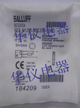 当天发货全新巴鲁夫接近开关传感器BES M12MI-NSC20B-S04G实物拍