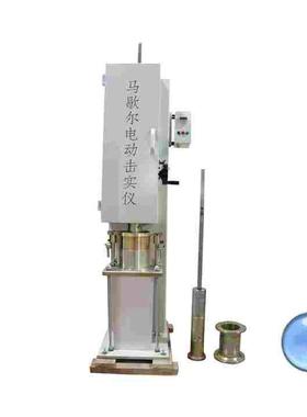 绍兴成海 SYD-0702A型 马歇尔电动击实仪 （大小两用 101.6/152.4