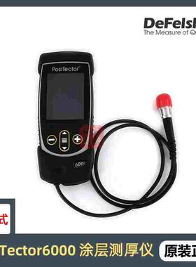 defelsko Positector6000系列涂层测厚仪 狄夫斯高分体式测厚仪