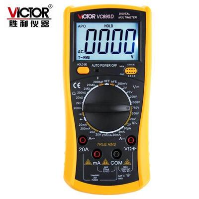 库存不多老款旧款胜利VC890D/VC890C+/VC9801A+/9802A+数字万用表