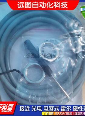 电容式传感器E2E-X15ME1 X15MF2全新现货供应MY1 X8ME2 X4MY1