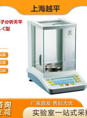 上海越平FA1004C/JA1003全自动内校电子分析天平实验室