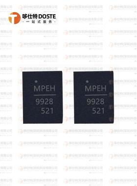 全新IC原装MP9928GL-Z 4V-60V QFN20封装电源管理芯片IC 贴片