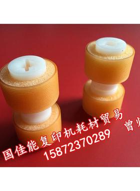 全新佳能ir5570ir6570ir5050ir5070纸盒 海绵轮 搓纸轮 海绵轮
