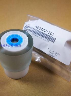 原装美能达211 210 7622 7521 7621 7516 7616纸盒搓纸轮 进纸轮