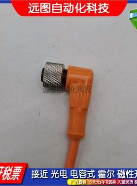 EVC001/EVC002/EVC003/EVC004/EVC005/EVC006全新传感器连接线