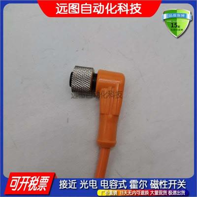 EVC001/EVC002/EVC003/EVC004/EVC005/EVC006全新传感器连接线