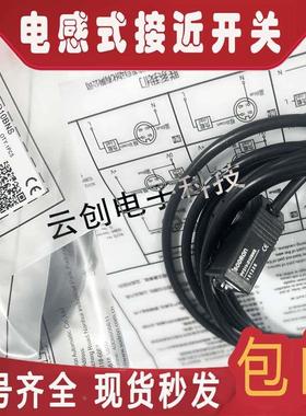 全新现货索迪龙漫反射光电开关PF31V-D10BNS  D10BNS D10BPSR BPS