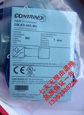 全新供应高精度接近开关传感器DW-AS-623-065-001品质保证