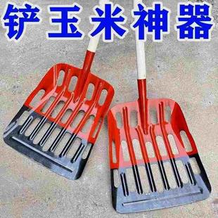 德日进口锰钢镂空玉米锹玉米叉子漏粒铲玉米骨头玉米棒子专用锹收