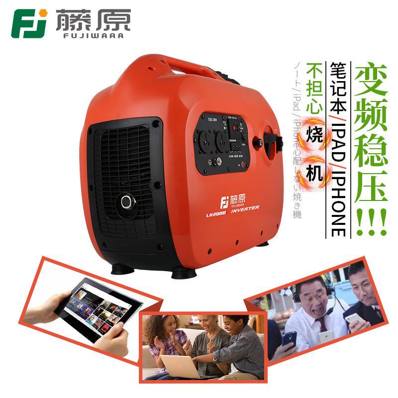 。藤原变频汽油发电机 220V小型家用房车户外便携式数码静音发电怎么样,好用不?