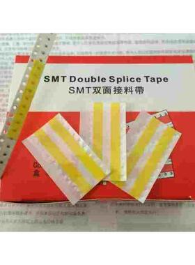 smt接料带 8mm接料带 高粘接料带 接料带黑色防静电8mm12mm16mm