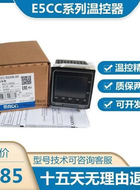 温控仪表E5CC-QX2ASM-800 RX2ASM-000 CX2ASM RX2DSM QX2DSM-880