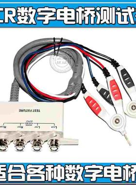 LCR电桥线 UC2835/UC2836A UC2836 UC2836B UC2836L 电桥线测试夹