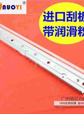 兼容 美能达 柯尼卡7145 7020 7222 7030 BH420 BH500刮板 鼓刮