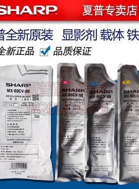 夏普SF 262 312 351 401 271 263 303 352 402 载体 显影剂 铁粉