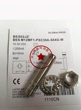 现货全新高品质接近开关传感器BES M12MF1-PSC30A-S04G-W质保二年