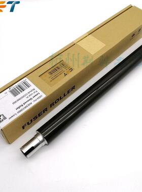 中恒CET柯美 柯尼卡美能达 Bizhub C220 C280 C360定影下辊  胶辊