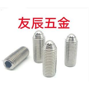 BSJL3/4/5/6/8/10/12/16加长型内六角304不锈钢球头柱塞