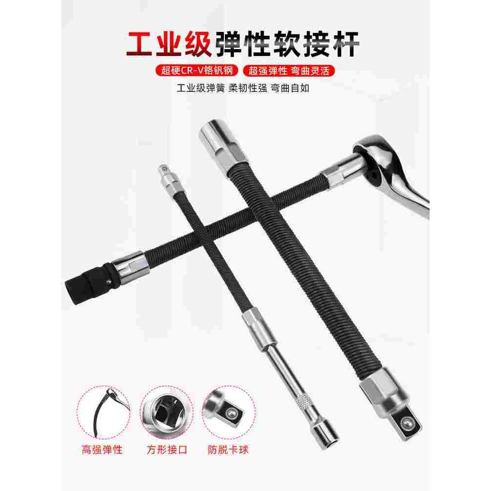 软连接杆加长万向软弹簧转换头套筒批自锁1/2大飞小4电动扳手工具,3C数码配件,USB多功能数码宝,淘宝优惠券,粉丝福利购,淘宝优惠卷