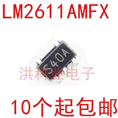 全新原装 LM2611AMF  SOT-23-5 升压/降压！ 可直拍