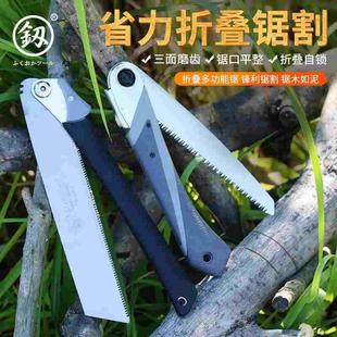 福冈钢锯刀园林果树木工家用锯子双面锯户外板锯原装折叠锯锯片