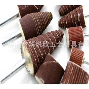 带柄砂布磨头10支装塔型磨头锥型砂布磨头砂皮磨头带柄页轮千叶轮