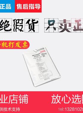 夏普原装237CV载体 2048SV 2348D 2658 2648 3148 3158 3558N铁粉
