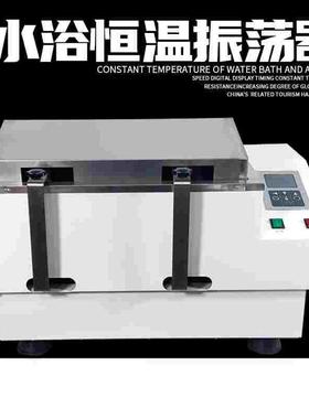 博纳科技SHA-B水浴振荡器气浴恒温摇床THZ-82实验室SHA-C回旋往复
